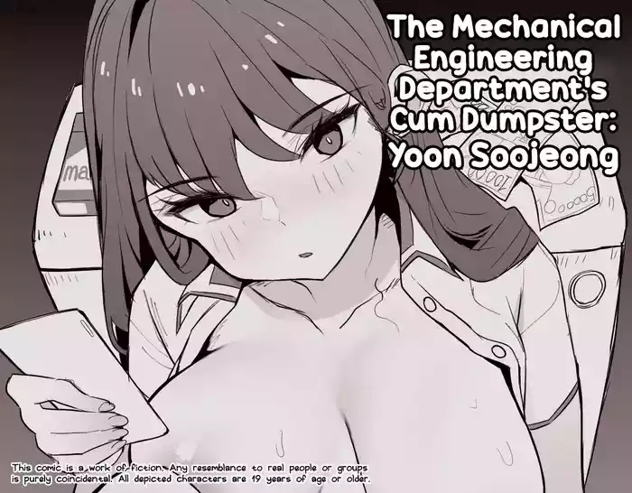 [MangMoongMing] Gigyegwa Aemsaeng Jeongaekboonbyeong Yun Sujeong | The Mechanical Engineering Department's Cum Dumpster: Yoon Soojeong [English] [NudeSalad]