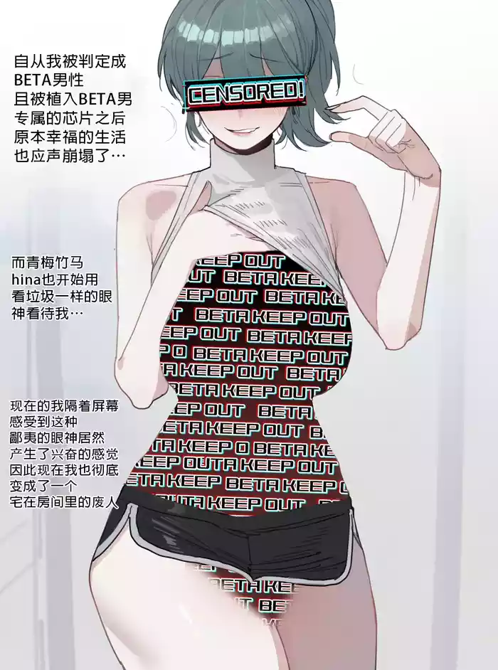 [ratatatat74] 06/2025 5＄reward [Chinese] [Mitaka个人汉化]