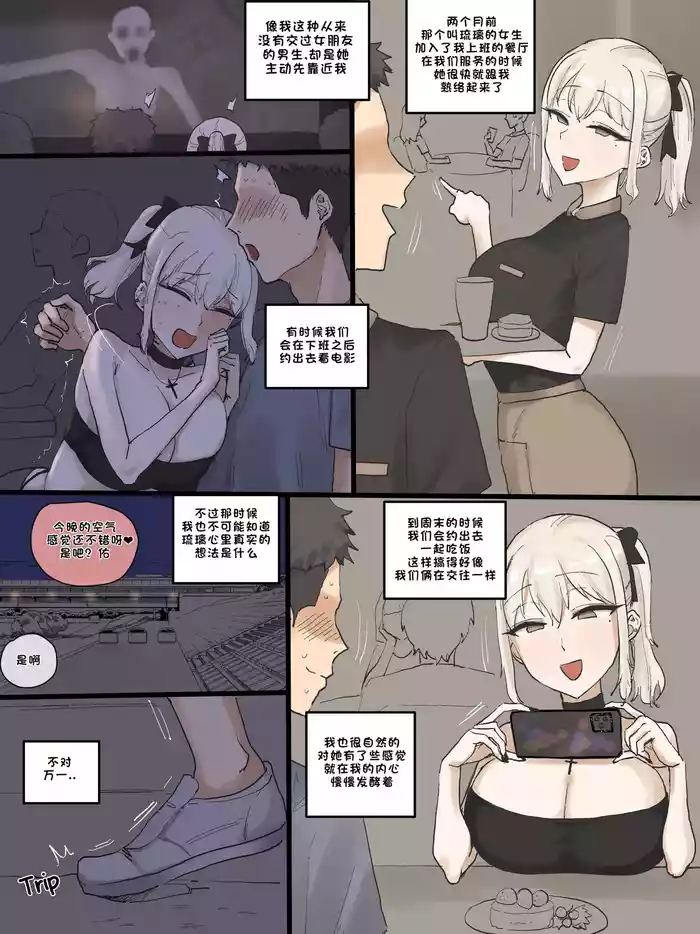 [laliberte] 202505+06 [Chinese]