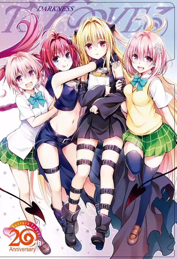 [Yabuki Kentarou] To Love-ru Darkness - Yabuki Kentarou 20th Anniversary Extra Episode [Chinese] [水晶海汉化组]