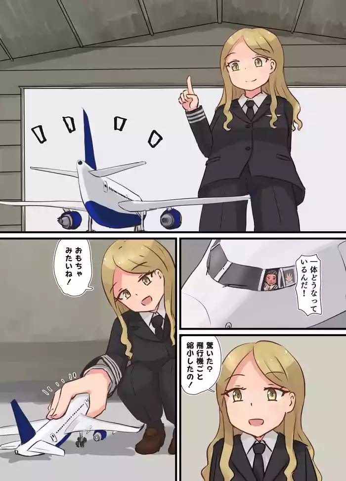 [Parins] リクエスト