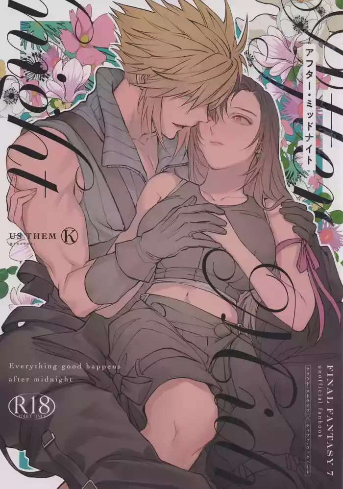 [US THEM (K)] After Midnight (Final Fantasy VII)