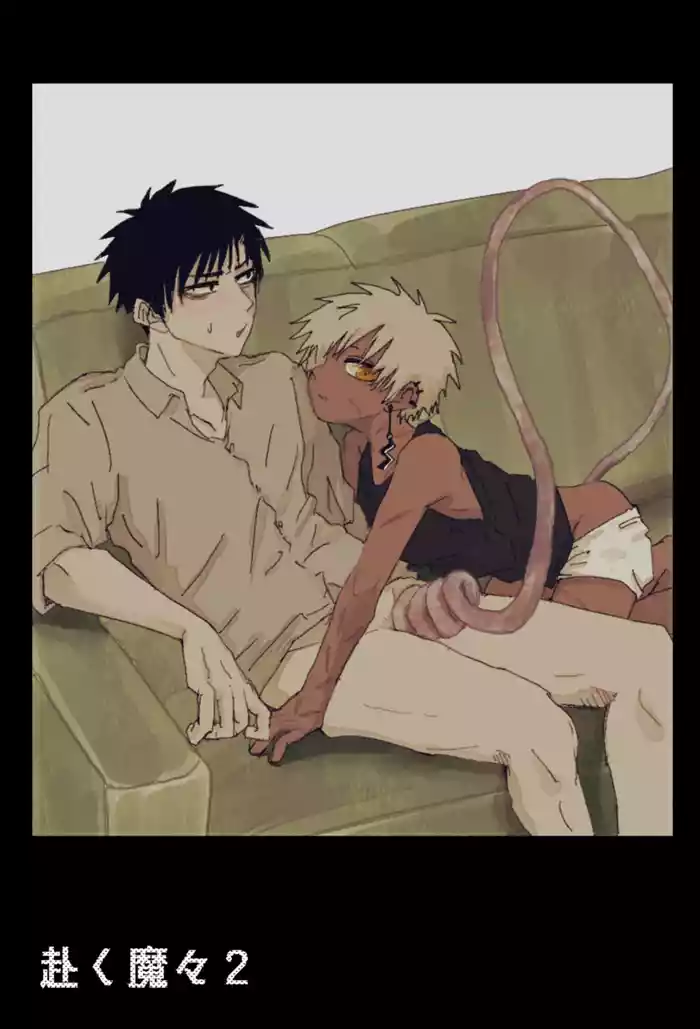 [Momatou] Omomuku Mama 2 [English] [Digital]