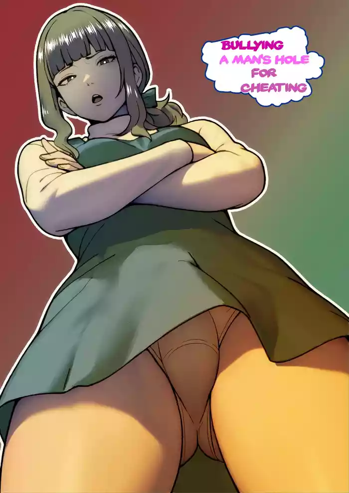 [bekobeko] Bullying a Man's Hole for Cheating (MTL)