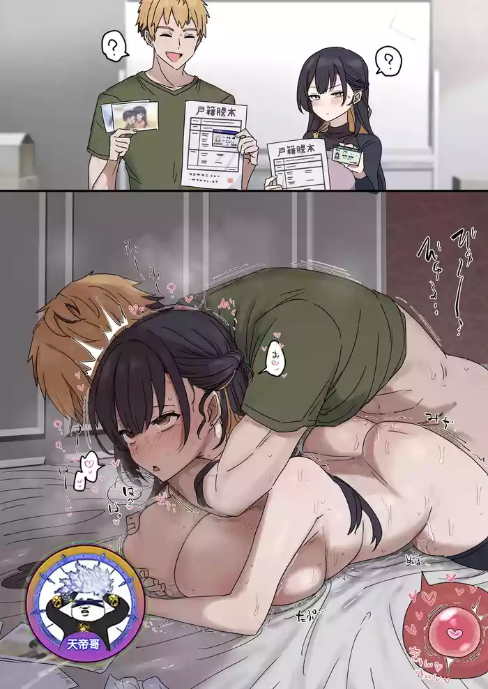 [Fence14] Giji SEX Kyoudai 0~2【Kinshinsoukan】 |  打擦邊球的姐弟 0~2【亂倫】 [Chinese] [天帝哥個人漢化]