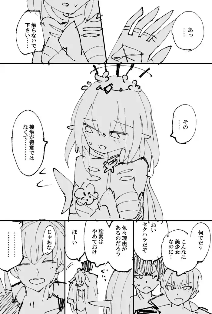 [六作] キャストリス