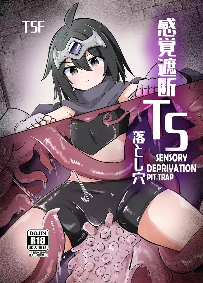 [Sane Yaro] Kankaku Shadan TS Otoshiana | TS Sensory Deprivation Pit Trap [English] [GTF]