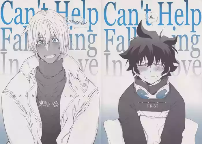 [HR-ST (Taira)] Can’t Help Falling In Love (Kekkai Sensen)