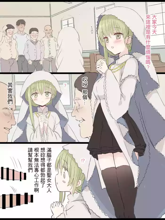 [5⁹5⁹] Cecilia (Shiro Seijo to Kuro Bokushi)-1280x。