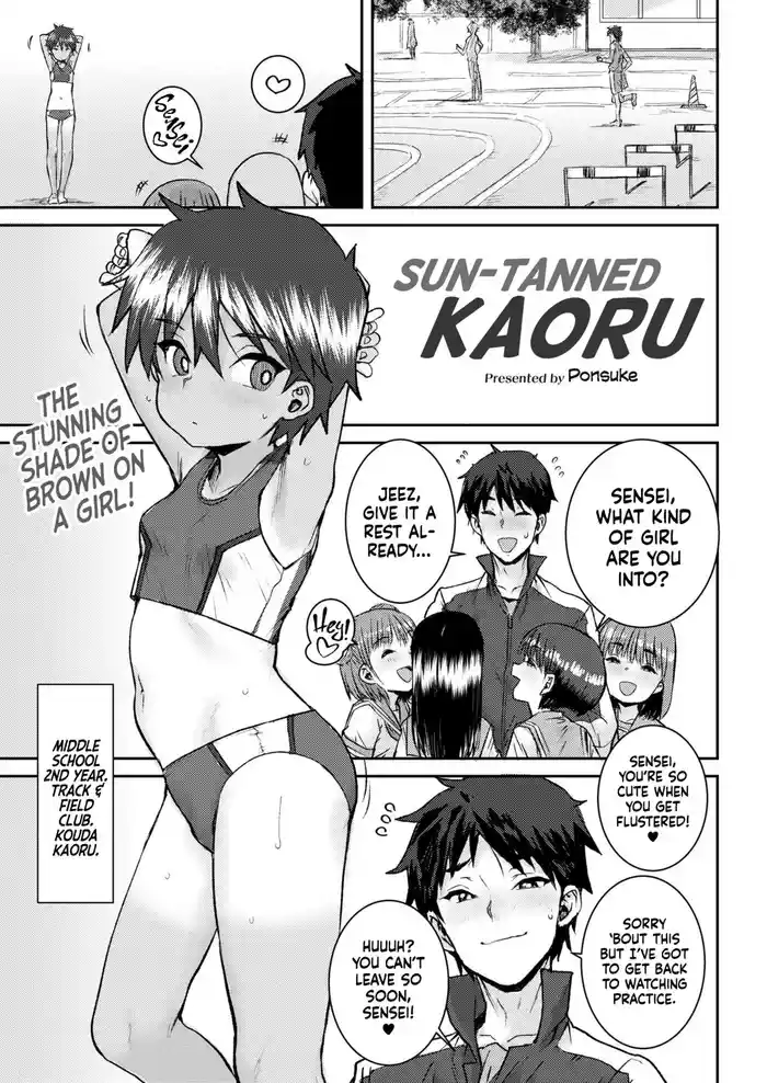 [Ponsuke] Hiyake no Kaoru |  I Sun-Tanned Kaoru (Comic Kaien VOL.26) [English] [flash11] [Digital]
