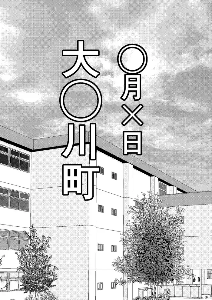 [Furitendou] Ore ga Kokisute SEX Shiteiru Ma Igai Jikanteishi 3