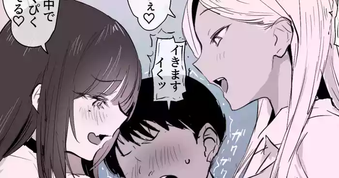 [Poriuretan] 2-shu no Gal [Chinese]