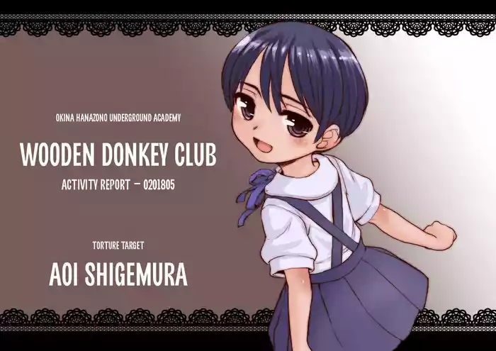 [Okina] Wooden Donkey Club (ENG) =TB=