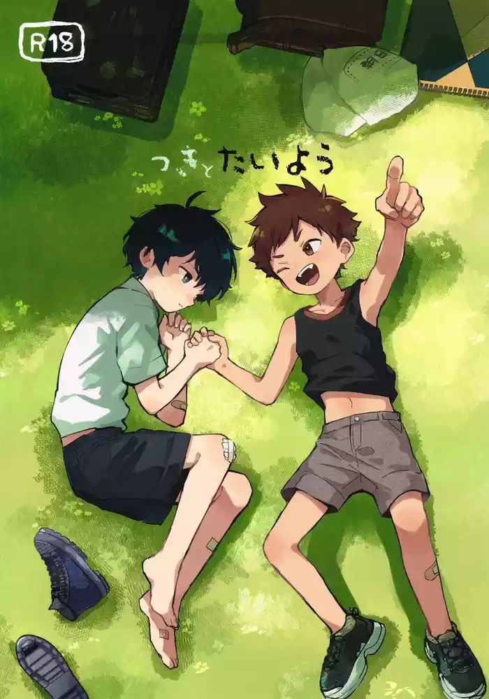 (JKet 7) [bouya-san (baby stick)] Tsuki to Taiyou | The moon and the sun [English]