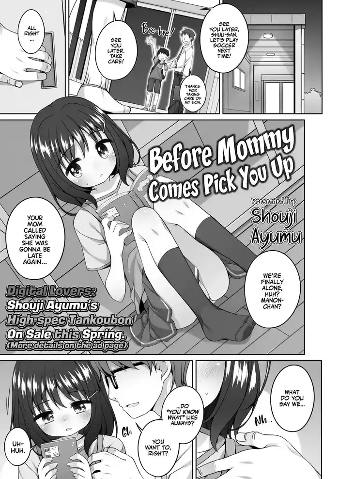 [Shouji Ayumu] Omukae ga Kuru Mae ni | Before Mommy Comes Pick you Up! (COMIC LO 2023-12) [English] [Team Rabu2] [Digital] [Decensored]