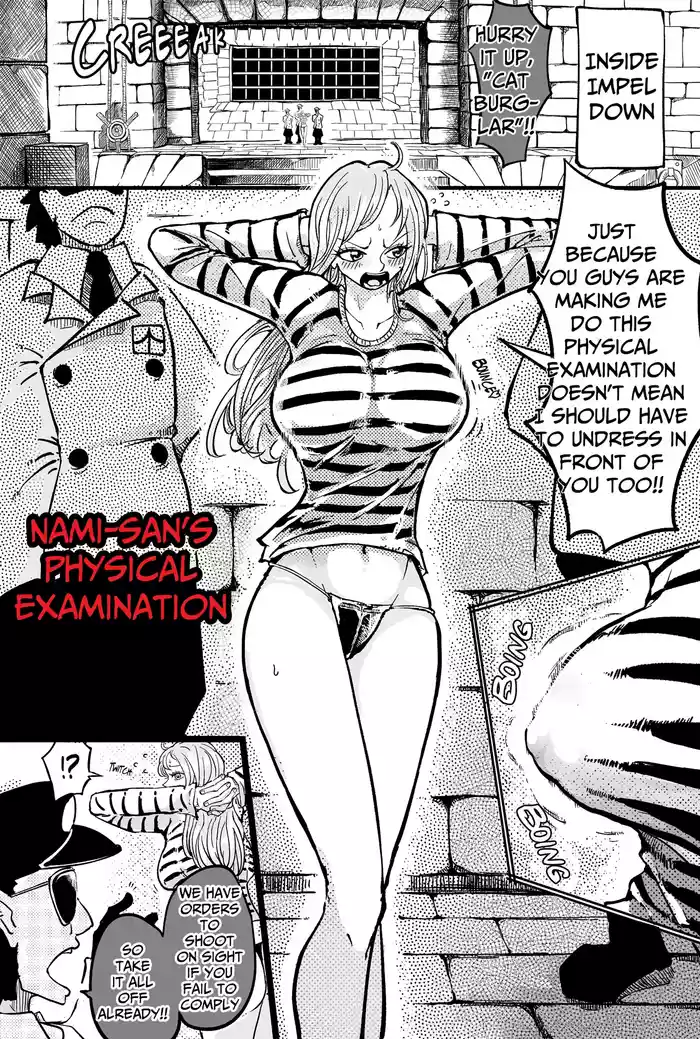 [yubi] Nami's physical examination