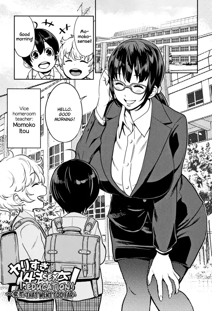 [Agata] Yarisugi Seikyouiku! ~Hentai Onna Kyoushi Kikiippatsu~ | Sex Education That Went Too Far (Chou One x Pako³) [English] [desudesu] [Decensored]