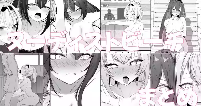 [Shirokuma] Nudist Beach de Azuiro Roke Matome (Hololive)