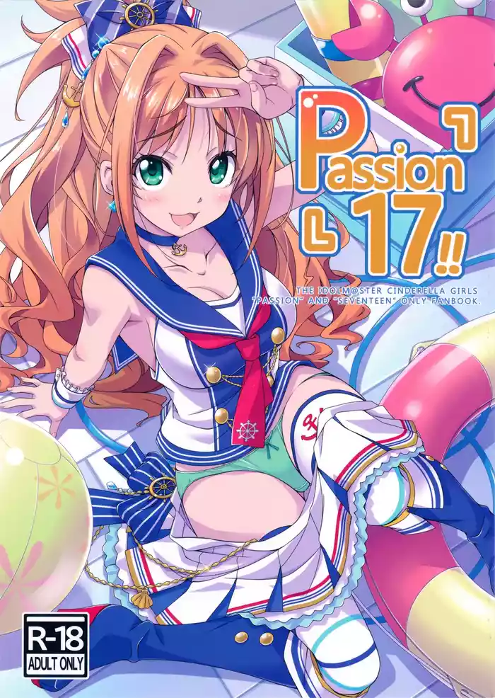 (C96) [Hello Works (Takeya Masami)] Passion 17!! (THE IDOLM@STER CINDERELLA GIRLS)