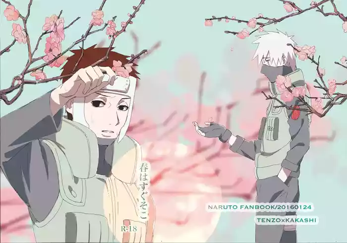 [Kaseki no Kuni (Kase)] Haru wa Sugu Soko (Naruto) [Digital]