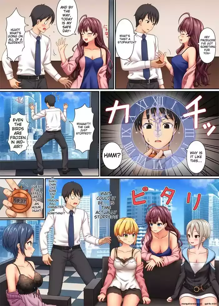 [Nazuna] Stop Strip (THE IDOLM@STER CINDERELLA GIRLS) [English] [Decensored]