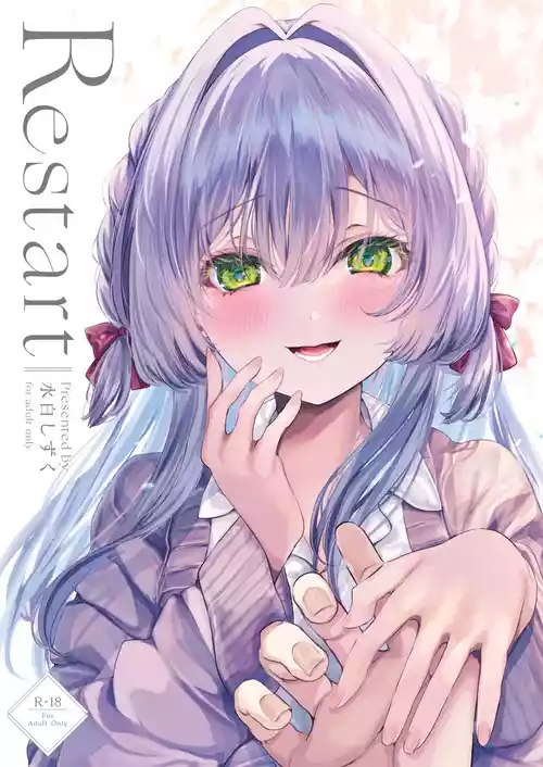 [Clear Doll (水白しずく)] Restart [DL版]
