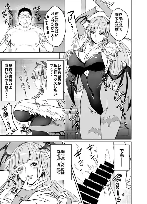 [オスワーニ] リクエストいただいたものです