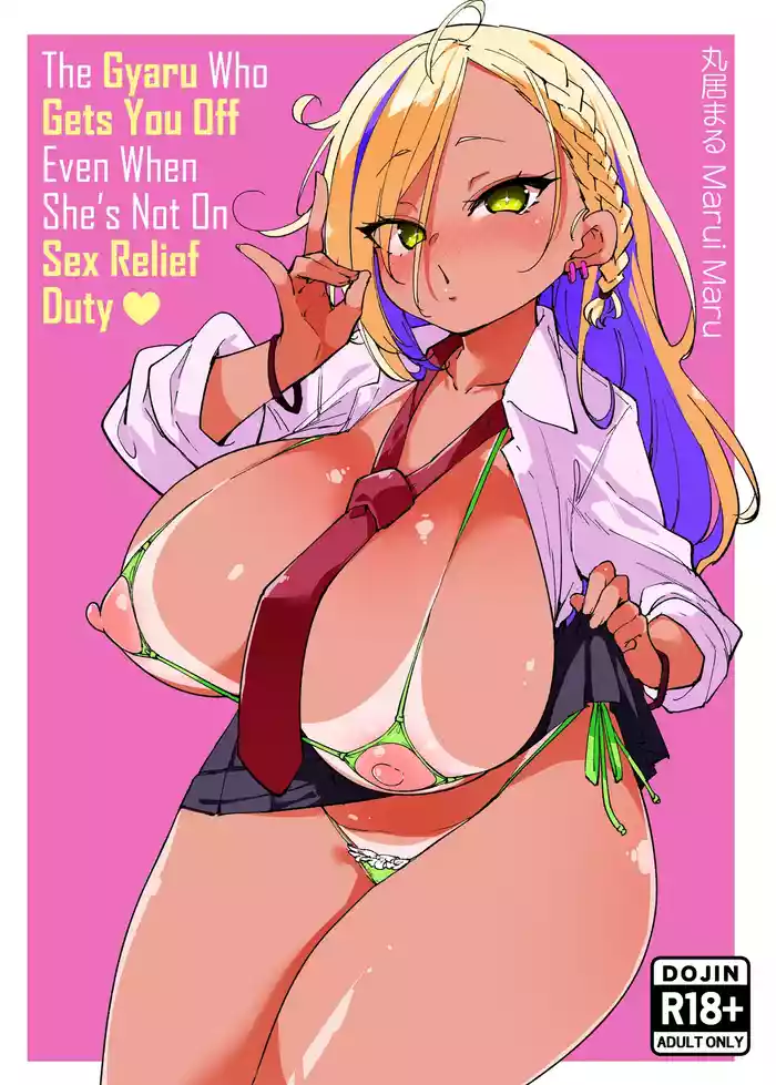 [Marui Don (Marui Maru)] Seishori Touban ja Nai noni Nuitekureru Gal - Kuro Gyaru ver | The Gyaru Who Gets You Off Even When She’s Not On Sex Relief Duty - Black Edition [English] [Xzosk]