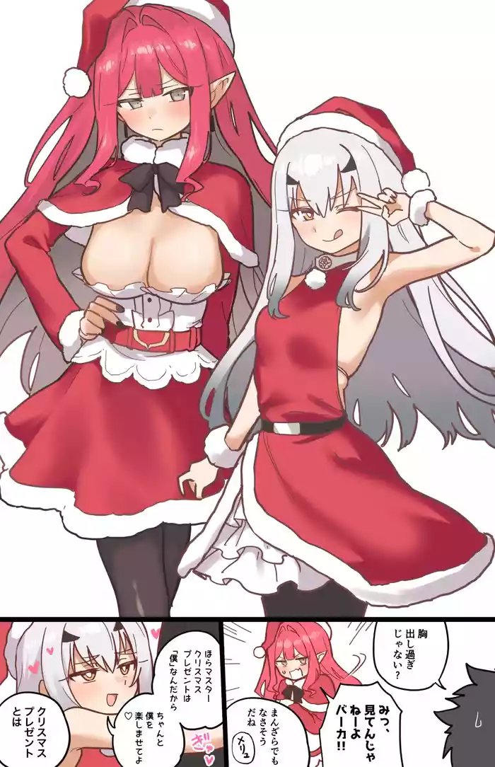 [Hirunagi] Baobhan Sith & Melusine (Fate/Grand Order)