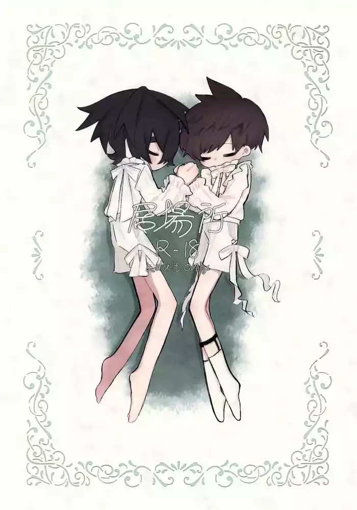 (Hoshi ni Negai o 2025) [Koppun Enogu (Mudabone)] Ibasho (Pokémon Scarlet and Violet)