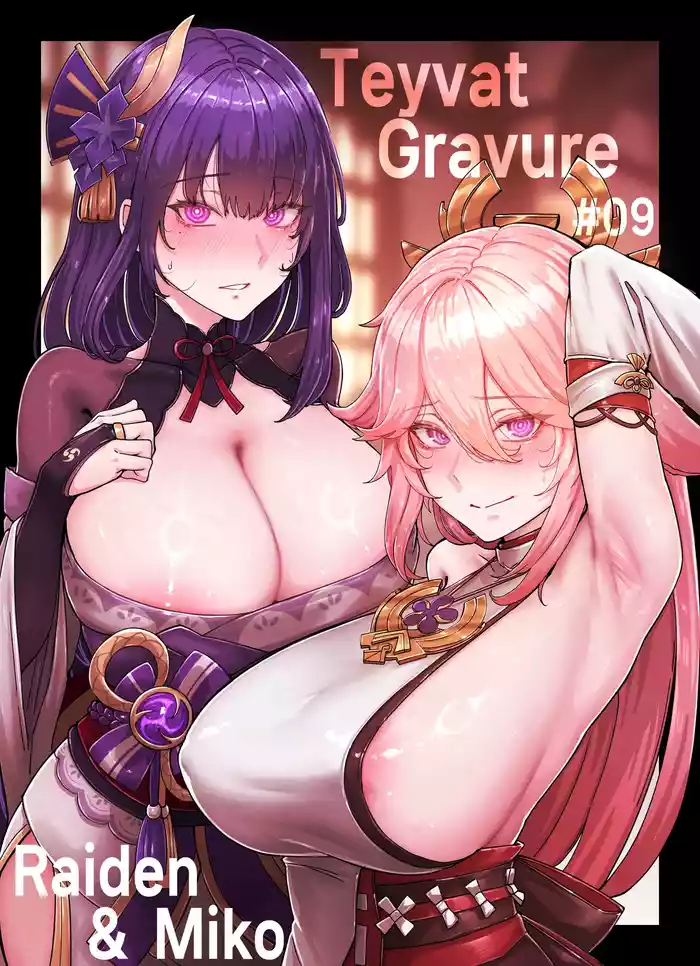 [Horori] Teyvat Gravure #09: Raiden & Miko (Genshin Impact) [English] [Uncensored]