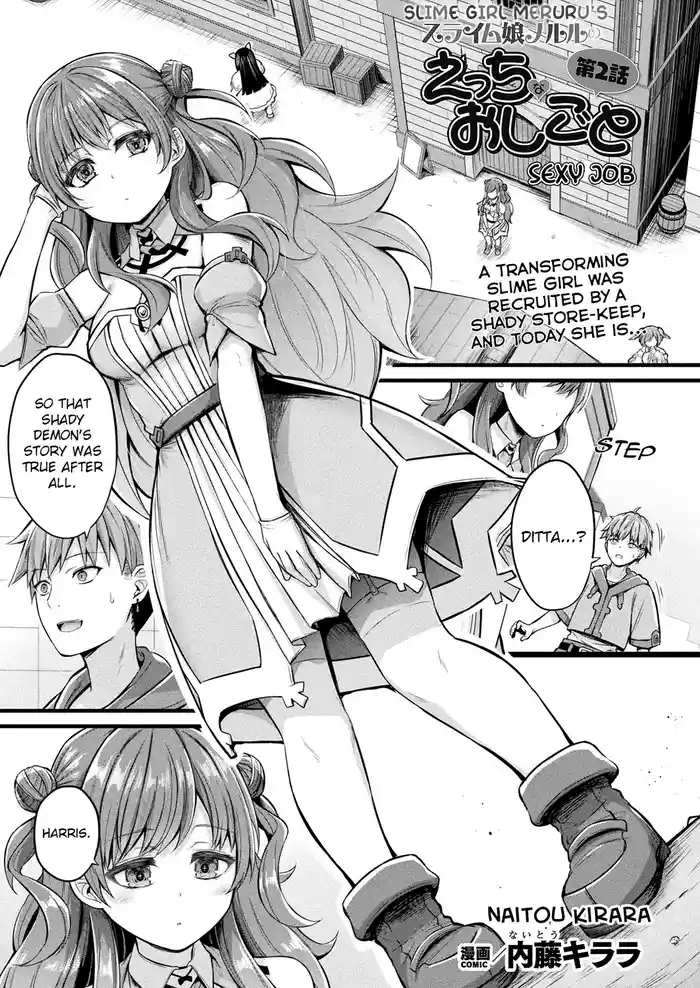 [Naitou Kirara] Slime Girl Meruru's Sexy Job - Episode 2 (COMIC Unreal 2025-06 Vol. 115) [English] [Digital]