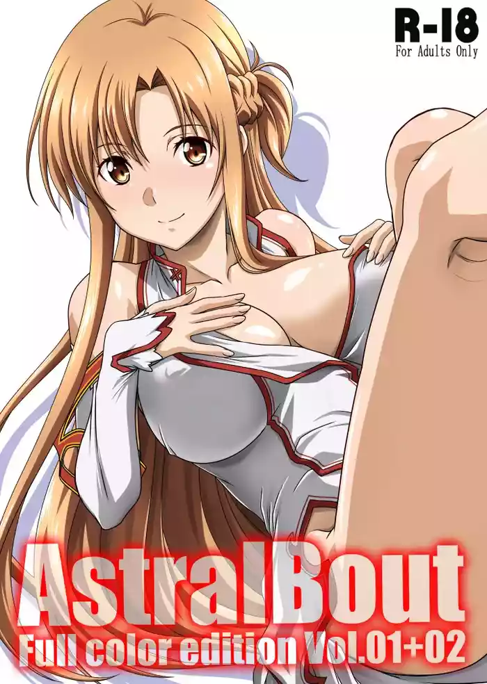 (C103) [STUDIO TRIUMPH (Mutou Keiji, Sanada Sei)] Astral Bout Full Color edition Vol. 01+02 (Sword Art Online) [English]