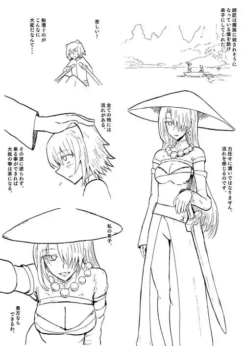 [yukio] 新ヒロイン5P漫画