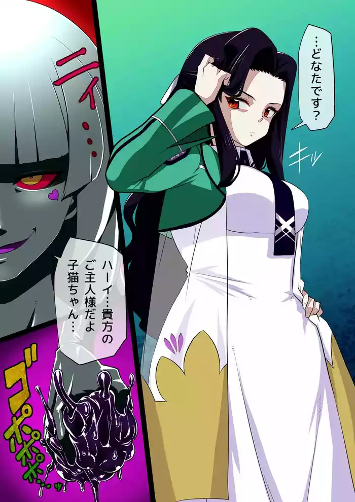 [Radeon] Magical Doll Mayumi Saegusa