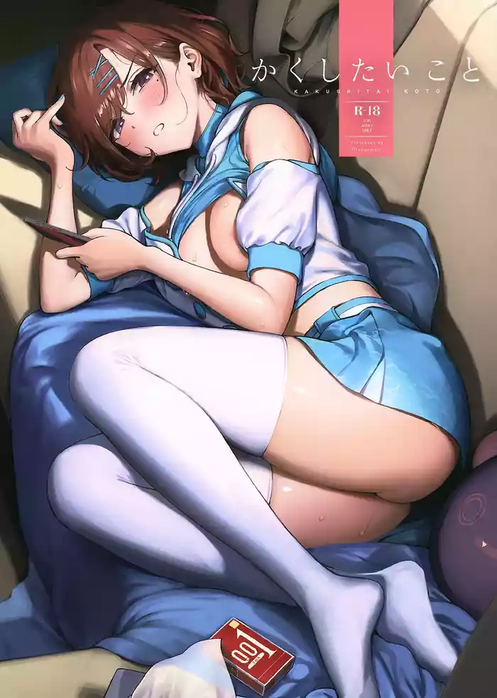 [OrangeMaru (Ame)] Kakushitai Koto (THE iDOLM@STER: Shiny Colors) [Chinese] [绅士仓库汉化] [Colorized]