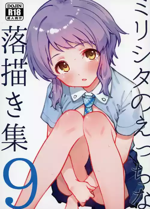 (IDOL STAR FESTIV@L14) [ねぼすけ菌 (白石Nスケ)] ミリシタのえっちな落描き集9 (アイドルマスター ミリオンライブ!)