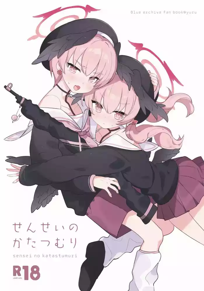 [Ateam (yuru)] Sensei no Katatsumuri (Blue Archive) [Digital]