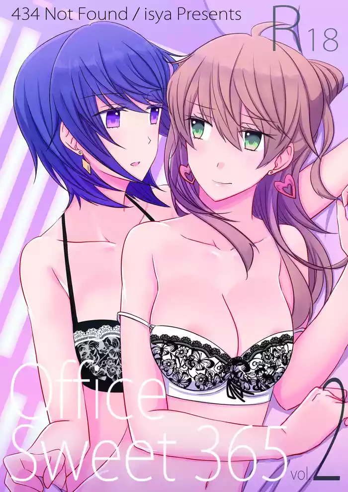 [434 Not Found (isya)] Office Sweet 365 vol.2 2-1.Planner×Planner [Chinese] [透明声彩汉化组]