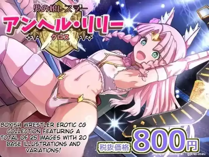 [Liberation] Anhel Lily Cross [English] [AI Translated]