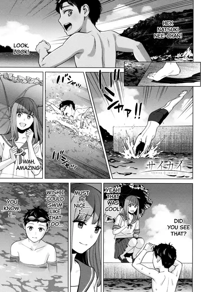 [Oshima Aki] Saikai (Toshiue Gentei) [English] [SDTLs]