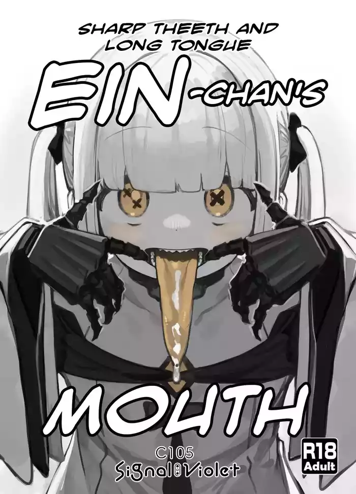 [Signal:Violet (Murasaki Shingou)] Sharp Teeth and Long Tongue Ein-chan's Mouth (Blue Archive) [English] [Decensored] [Colorized] [Digital]