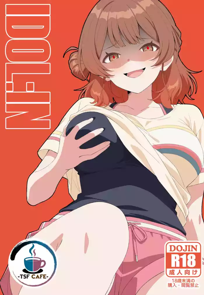 [TSF CAFE (TY)] IDOL:IN (Gakuen IDOLM@STER)