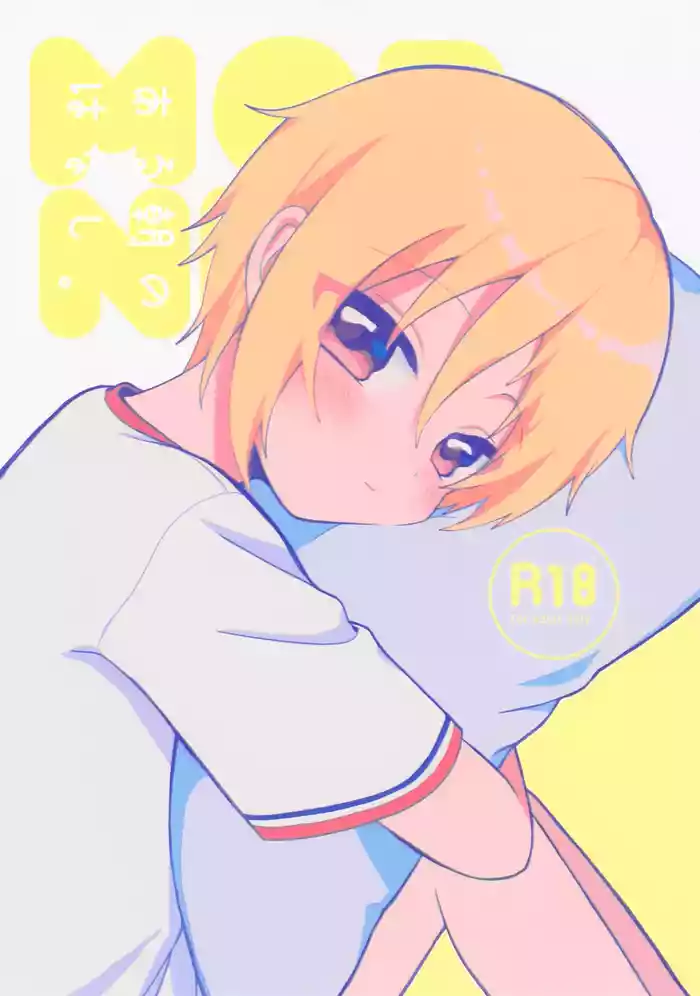 (SUPER brilliant days 2025) [meromelo (rara)] Aru Asa no Hanashi. (Ensemble Stars!)