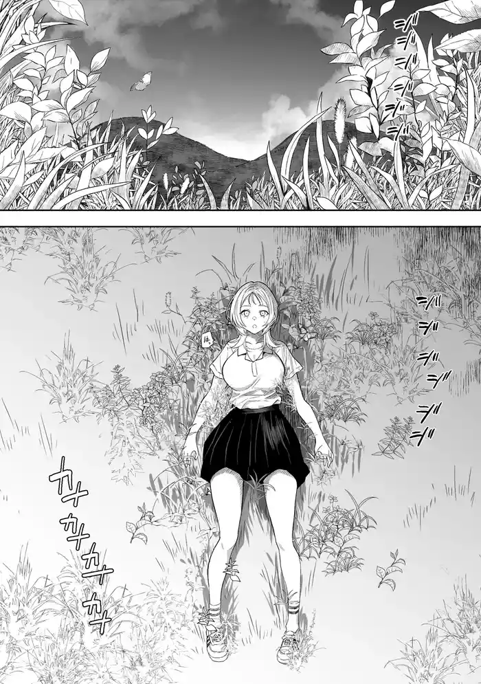 [Ruutyan] 【Final Episode】Joui Sonzai ga Iru Boku no Inaka ~Tane Tamawari Sai Hen~