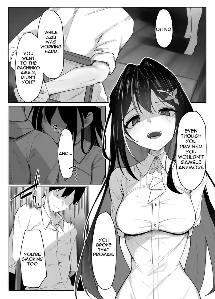 [Rururoriri] Azukichi teko manga (AZKi) [English]