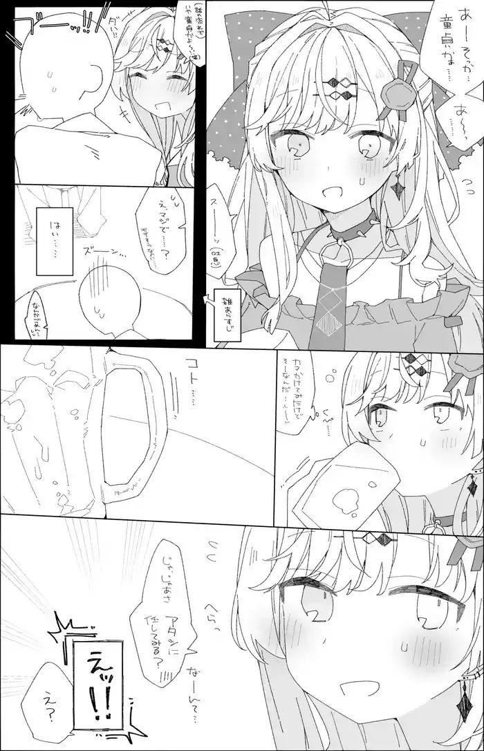 [Ocn] isgm nzm (Ishigami Nozomi)