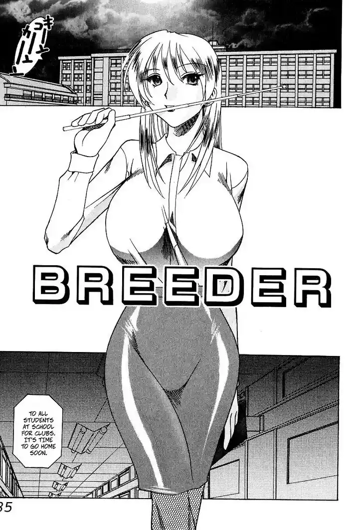 [Mokkouyou Bond] Breeder (Costume Fetish) [English]