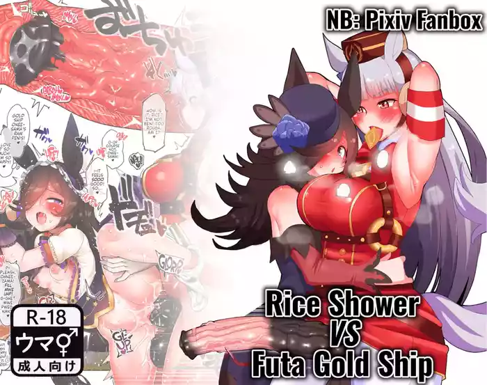 [NB] Rice Shower VS Futa Gold Ship (Uma Musume Pretty Derby) [English] [Wiimouto] [Decensored] [Digital]