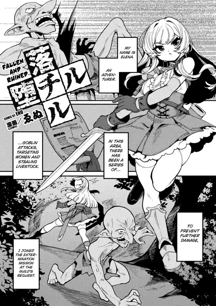[Enu] Ochiru Ochiru | Fallen and Ruined (2D Comic Magazine Maibotsu Hameochi Zecchou Heroine Ingoku nite Kahanshin o Hoshoku Sareru Otome-tachi Vol. 2) [English] [Kuraudo] [Digital]